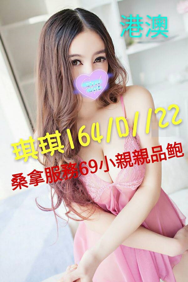 嘉義大林外送茶 小洋 162/50/34/34E 爆乳美甲師兼職